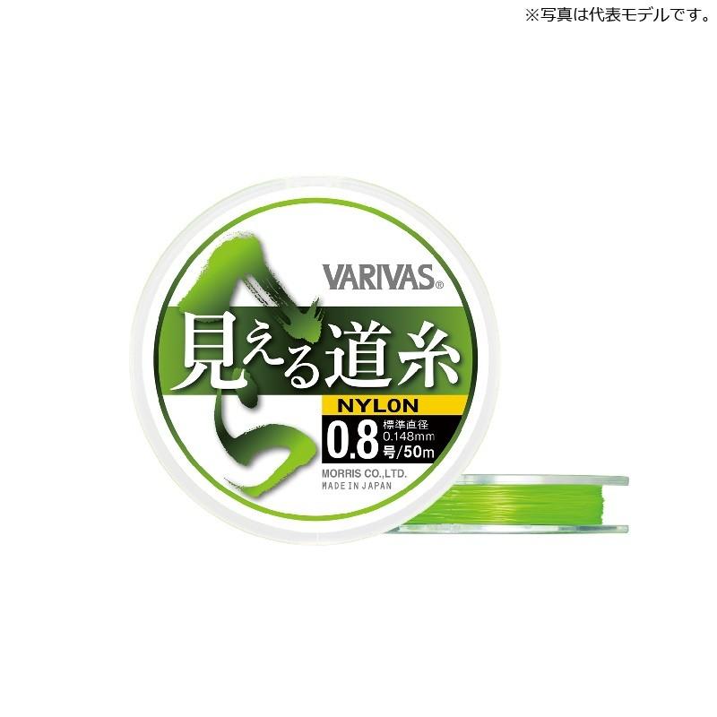 バリバス へら 見える道糸 ナイロン 3 0号 フラッシュグリーン ヘラ ナイロン 釣具のfto 通販 Paypayモール