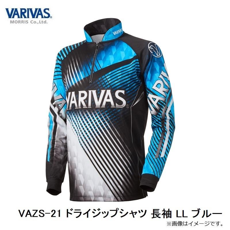 VARIVAS ドライジップシャツ VARIVAS（バリバス） VAZS-21 ドライジップシャツ 長袖 LL ブルー