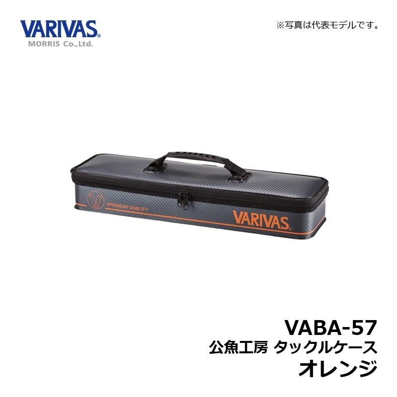 VARIVAS（バリバス） VABA-57 公魚工房 タックルケース オレンジ