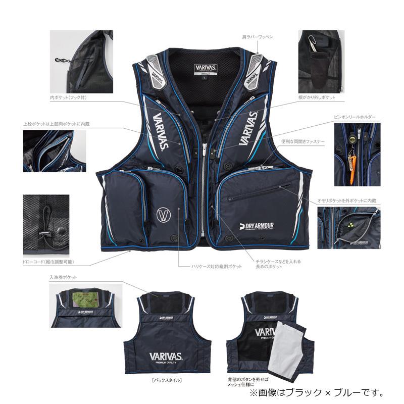 VARIVAS バリバス ライフジャケット ベストタイプ ライフジャケット ベストタイプ VAL-17 - 製品情報 - 株式会社