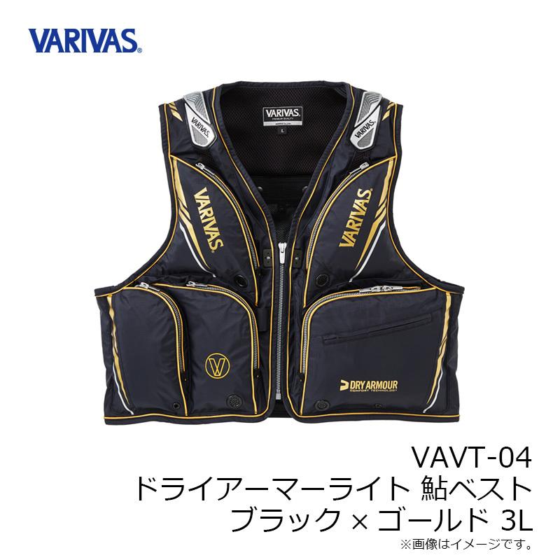 VARIVAS バリバス VAVT-04 ドライアーマーライト 鮎ベスト 3L