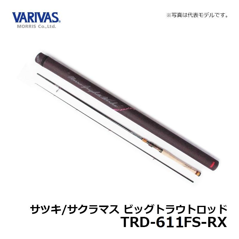 モーリス バリバス グラファイトワークス TRD 611 FS-RX サクラマス