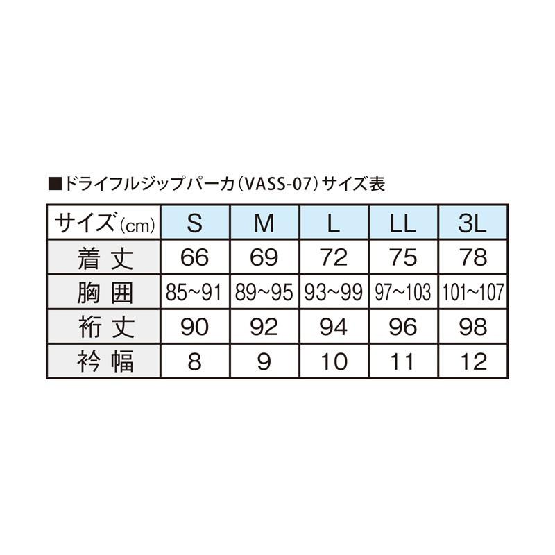 VARIVAS（バリバス） VASS-07 ドライフルジップパーカ L ブラック