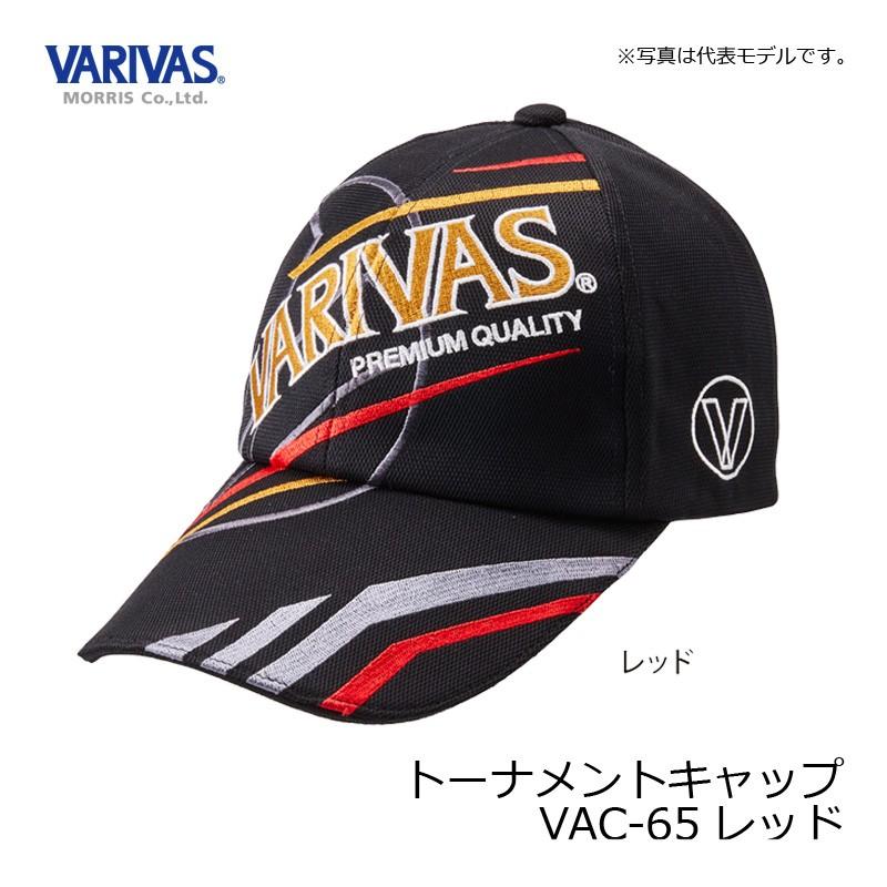 VARIVAS（バリバス） VAC-65 トーナメントキャップ フリー レッド
