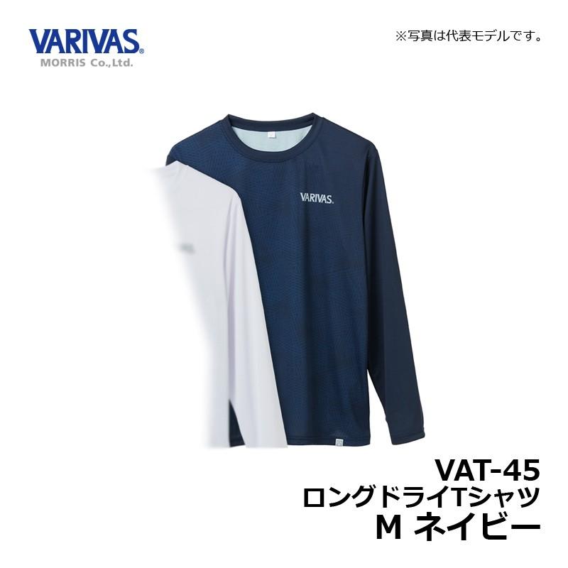 バリバス　VAT-45 ロングドライTシャツ M ネイビー / ウェア 長袖 吸水速乾 UVカット05