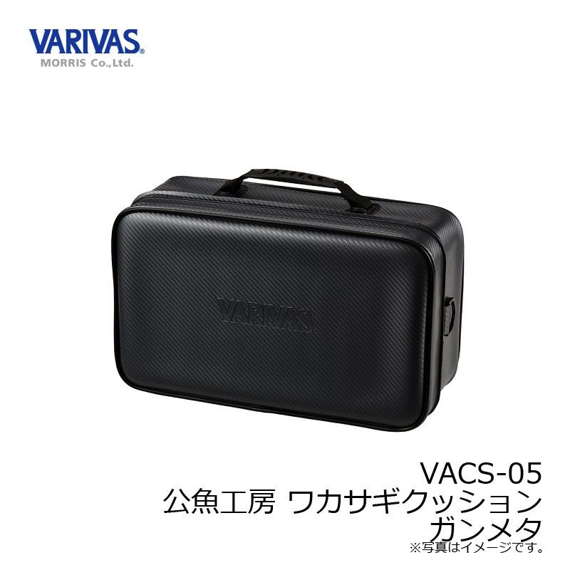 VARIVAS バリバス VACS-05 公魚工房 ワカサギクッション ガンメタ 