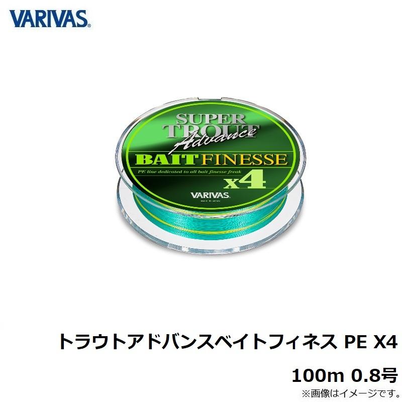 バリバス トラウトアドバンスベイトフィネス Pe X4 100m 0 8号 釣具のfto 通販 Yahoo ショッピング