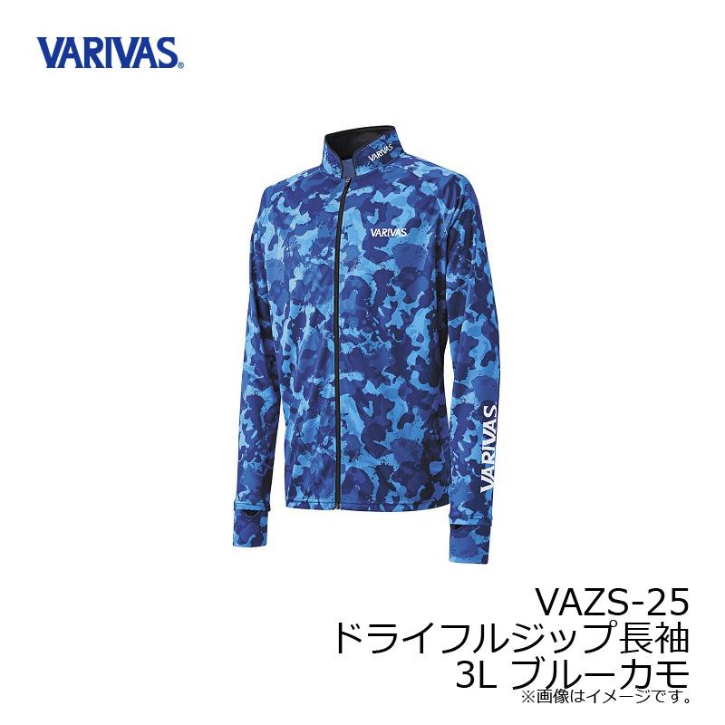 VARIVAS（バリバス） VAZS-25 ドライフルジップ長袖 3L ブルーカモ