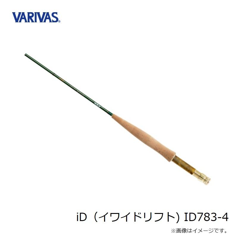 VARIVAS バリバスiD 783-4 VARIVAS（バリバス） iD（イワイドリフト) ID783-4 : 釣具のFTO - 通販