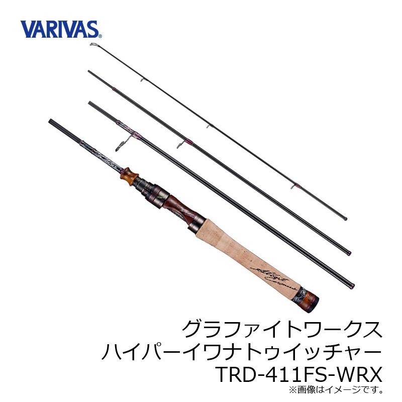 VARIVAS バリバス グラファイトワークス ハイパーイワナトゥイッ VARIVAS バリバス グラファイトワークス ハイパーイワナトゥイッ