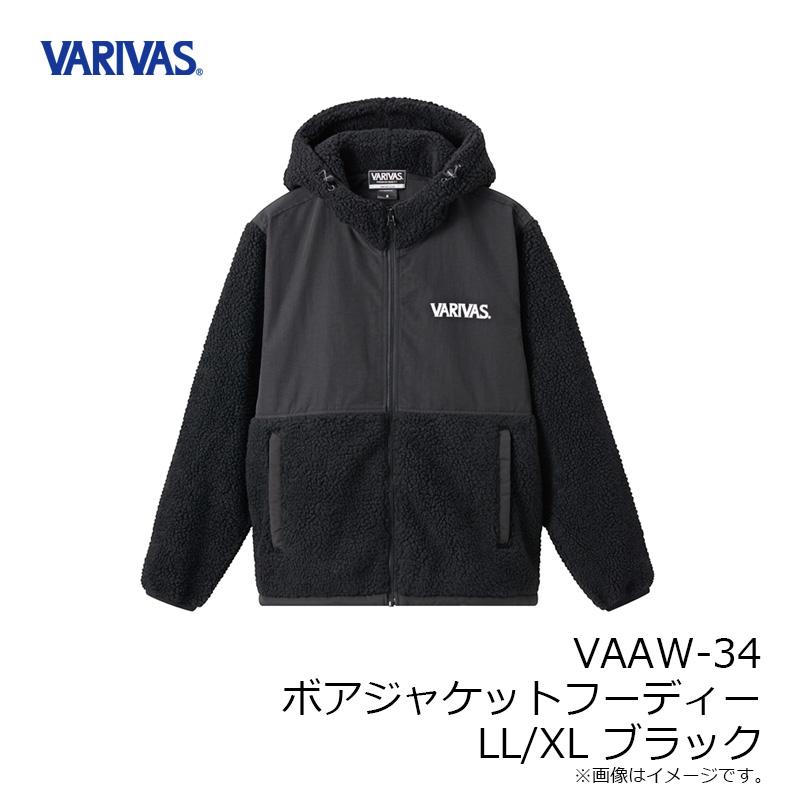 VARIVAS バリバス VAAW-34 ボアジャケットフーディー LL/XL ブラック 
