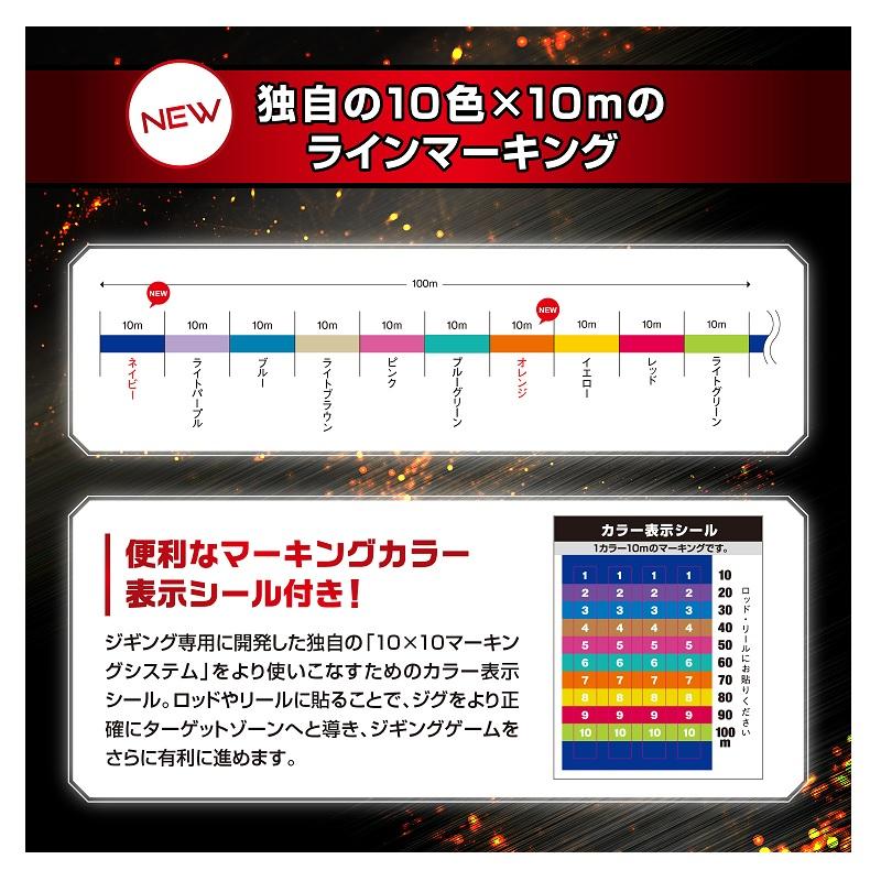 バリバス　アバニジギング10×10マックスパワーPE X9 300m 5号｜yfto｜05