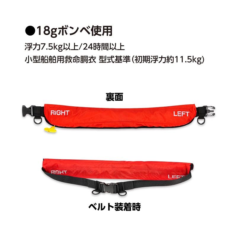 バリバス VAL-16 ライフジャケット ウエストタイプ ブルーの画像