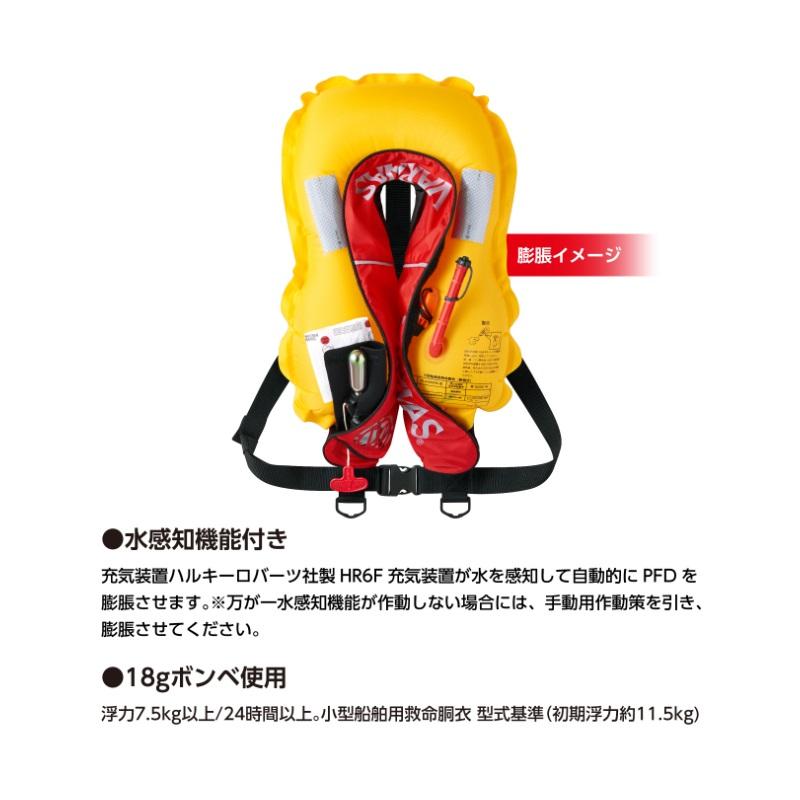 バリバス VAL-17 ライフジャケット ベストタイプ ブラックの画像