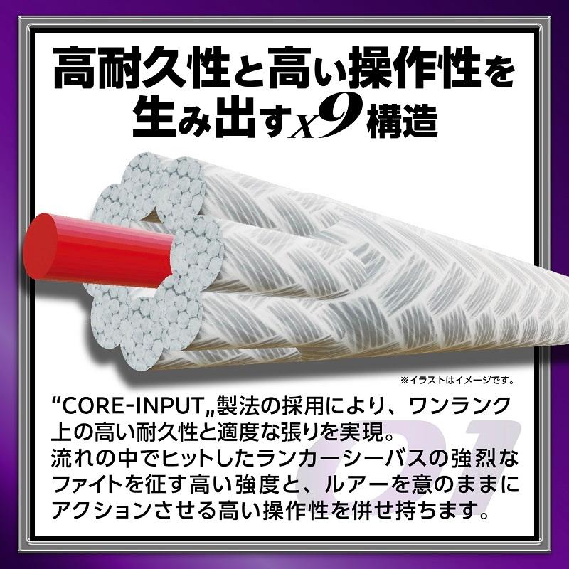 VARIVAS（バリバス） アバニ シーバス マックスパワーPE X9 150m 1.2号