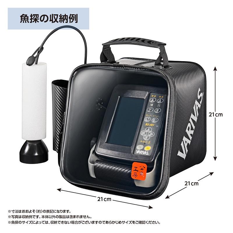 VARIVAS（バリバス） VABA-99 公魚工房 魚探ケース 21cm