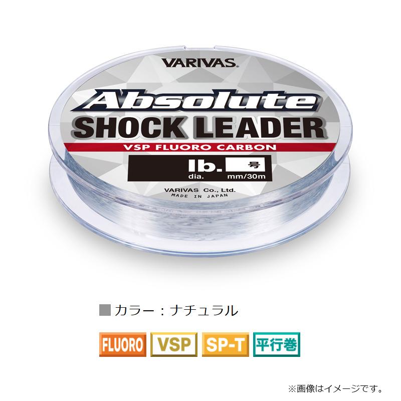 VARIVAS（バリバス） アブソルートショックリーダー VSPフロロカーボン