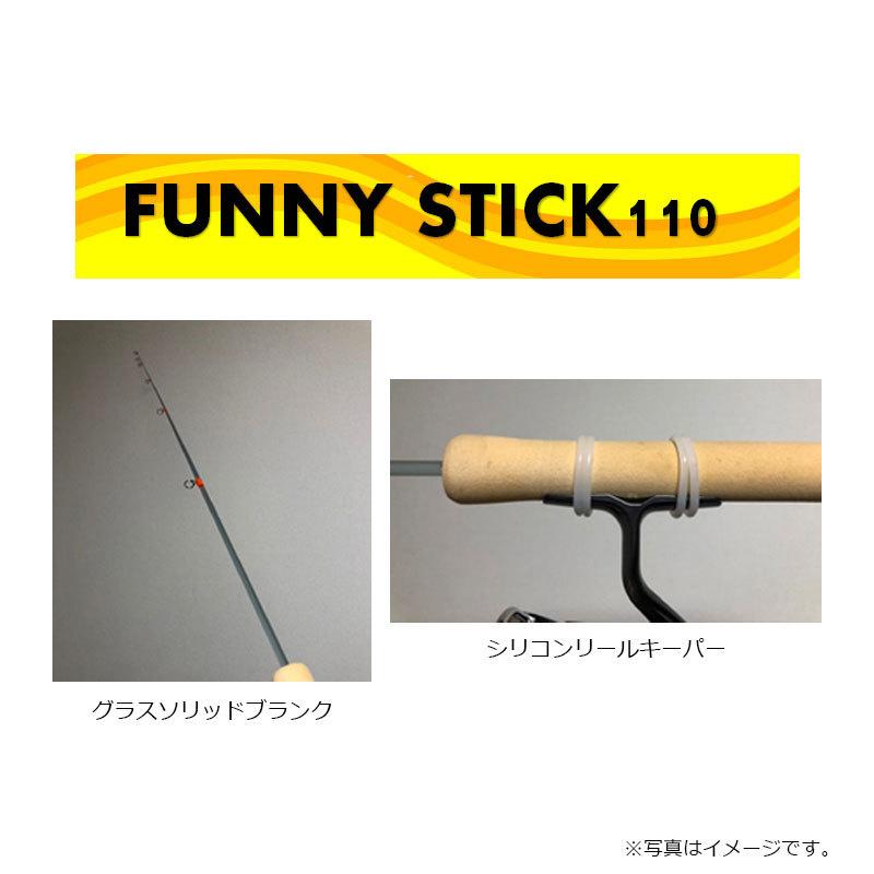 値下げしました❗️トラウトロッド ムカイスーパーアンダーゼロ 本体 