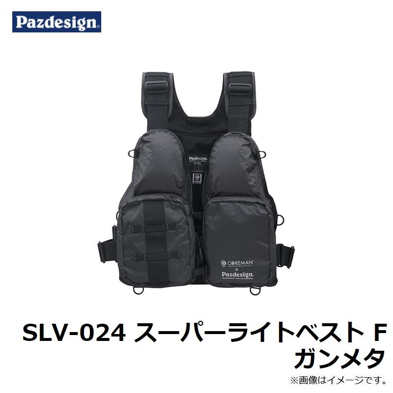 パズデザイン　ＳＬＶ−０２４　スーパーライトベスト　ガンメタ　フリー パズデザイン SLV-024 スーパーライトベスト F ガンメタ : 釣具のFTO