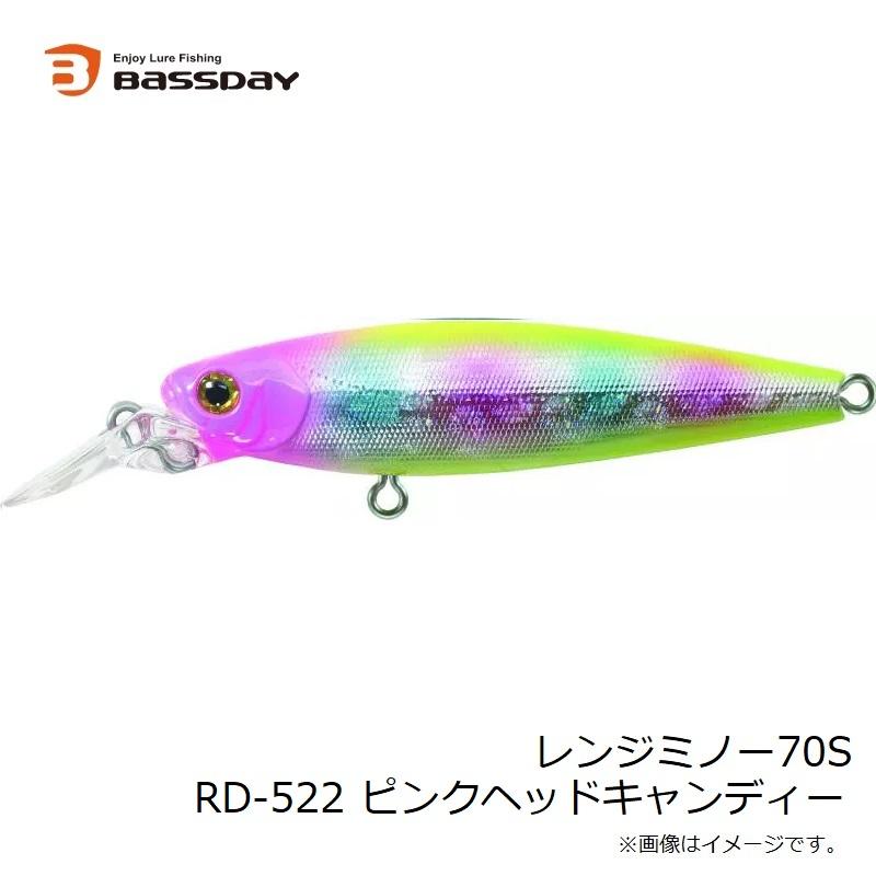 トップウォータープラグ 6個セット バスデイ レンジミノー70S RD-522 ピンクヘッドキャンディー : 釣具の