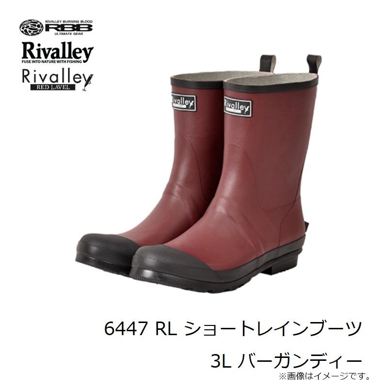 リバレイ 6447 RL ショートレインブーツ 3L バーガンディー : 釣具の