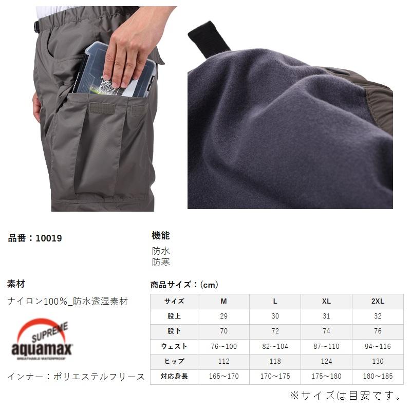 リバレイ　10019 SC ウォータープルーフウォームパンツ ブラック XL_2