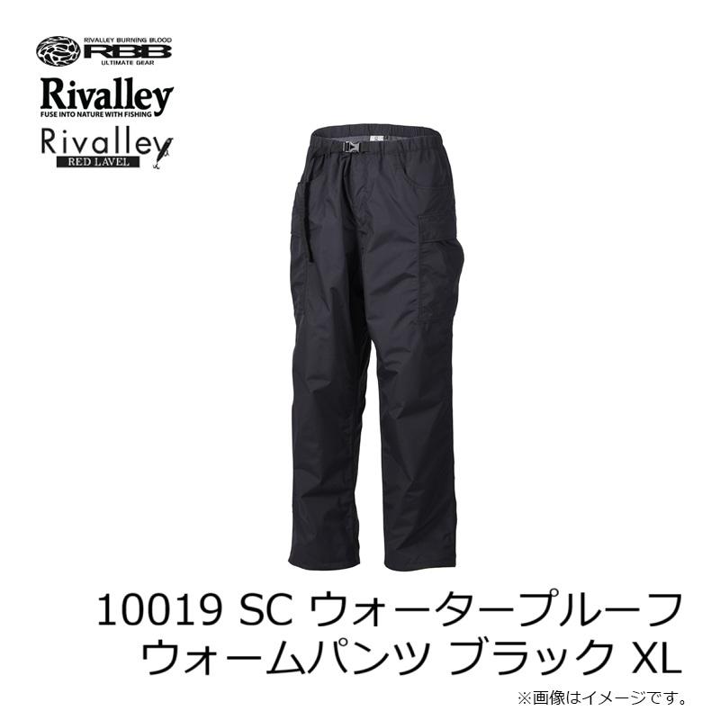 リバレイ　10019 SC ウォータープルーフウォームパンツ ブラック XL_4