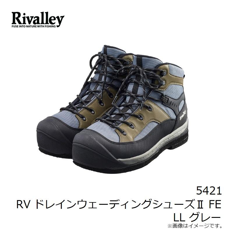 リバレイ 5421 RV ドレインウェーディングシューズII FE LL