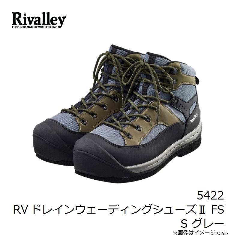 リバレイ 5422 RV ドレインウェーディングシューズII FS S グレー リバレイ 5422 RV ドレインウェーディングシューズII FS S グレー