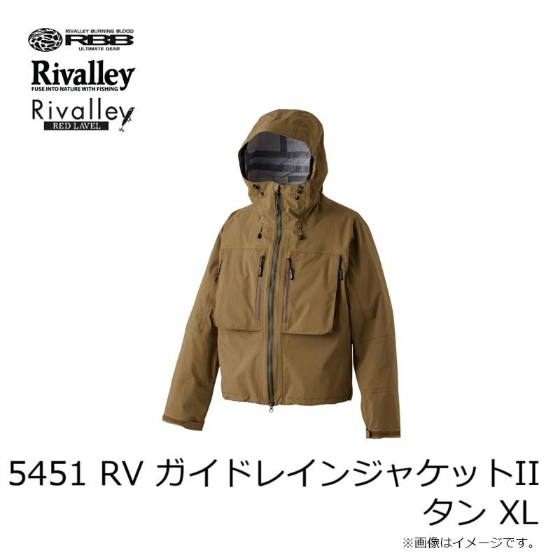 リバレイ 5451 RV ガイドレインジャケットII タン XL : 釣具のFTO