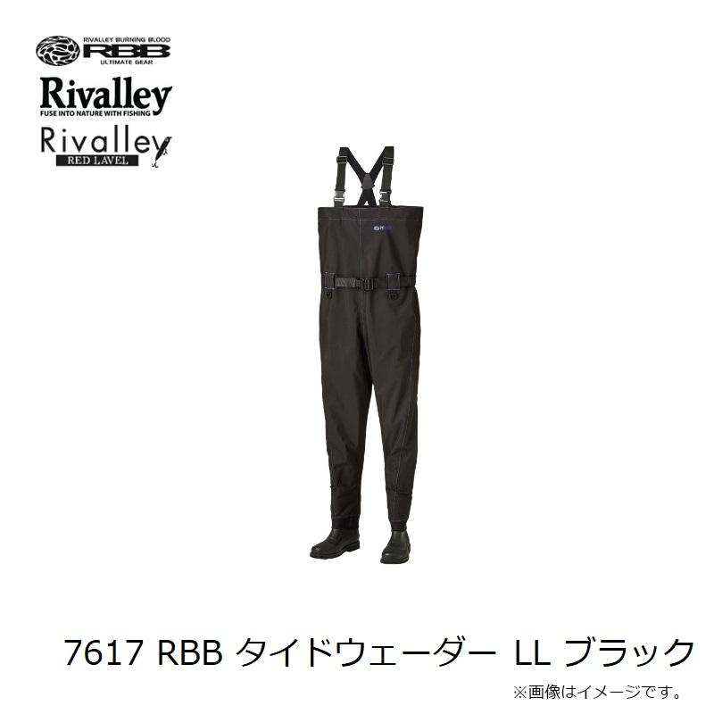 リバレイ 7617 RBB タイドウェーダー LL ブラック : 4515609156387 