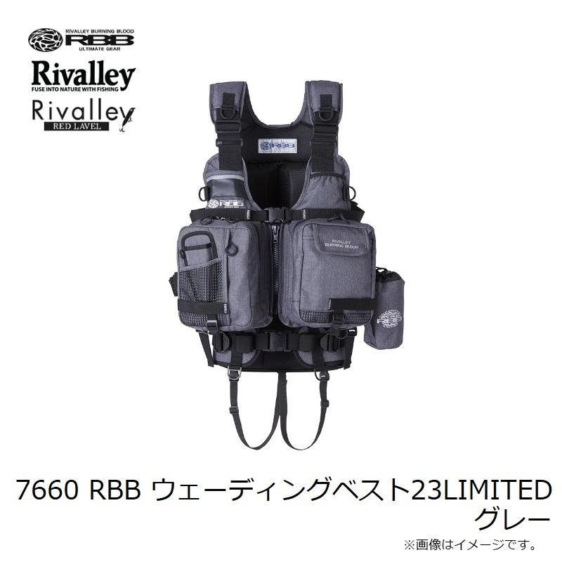 リバレイ 7660 RBB ウェーディングベスト23LIMITED グレー : 釣具のFTO