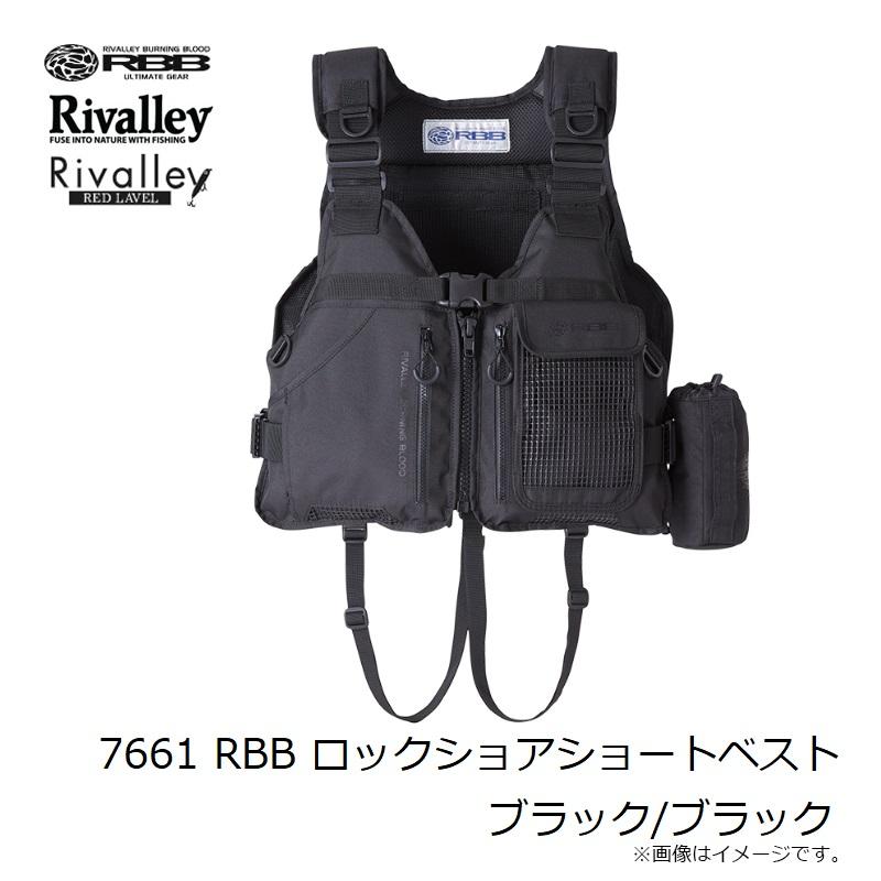 リバレイ 7661 RBB ロックショアショートベスト BLK/ブラック : 釣具の
