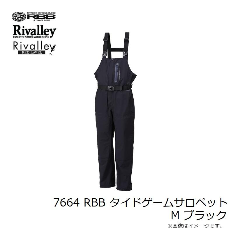 リバレイ 7664 RBB タイドゲームサロペット M ブラック : 釣具のFTO