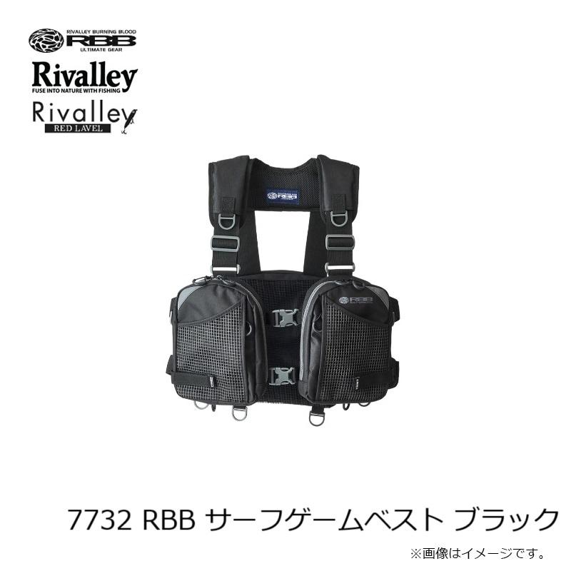 リバレイ 7732 RBB サーフゲームベスト ブラック : 釣具のFTO - 通販