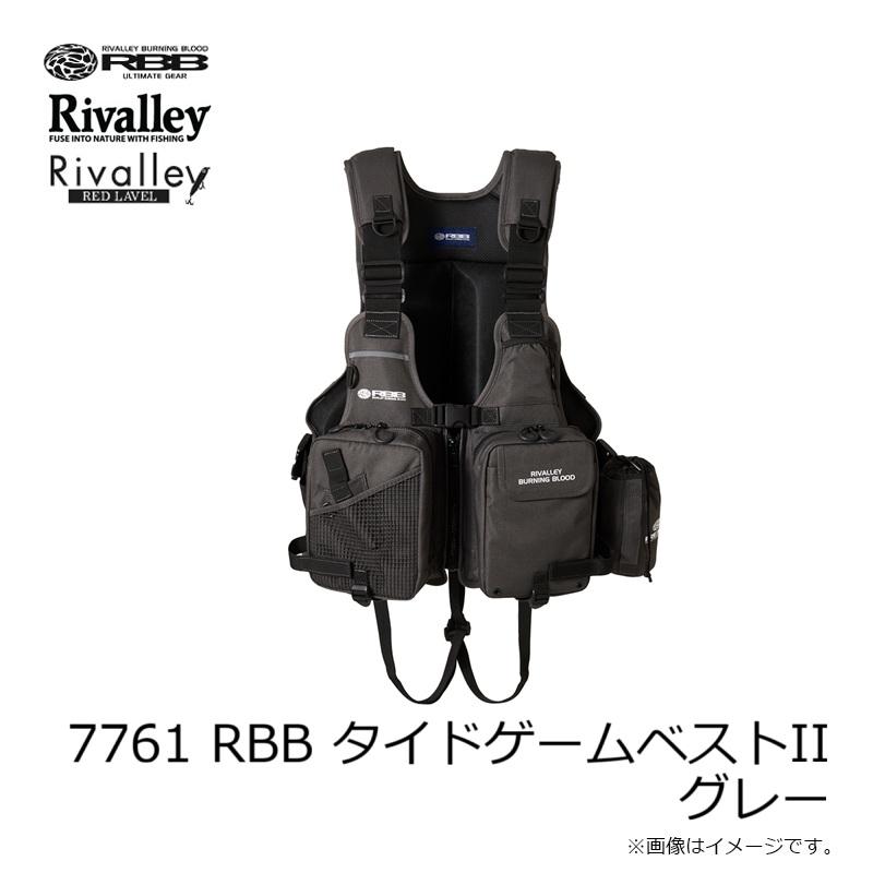 リバレイ 7761 RBB タイドゲームベストII グレー : 釣具のFTO - 通販