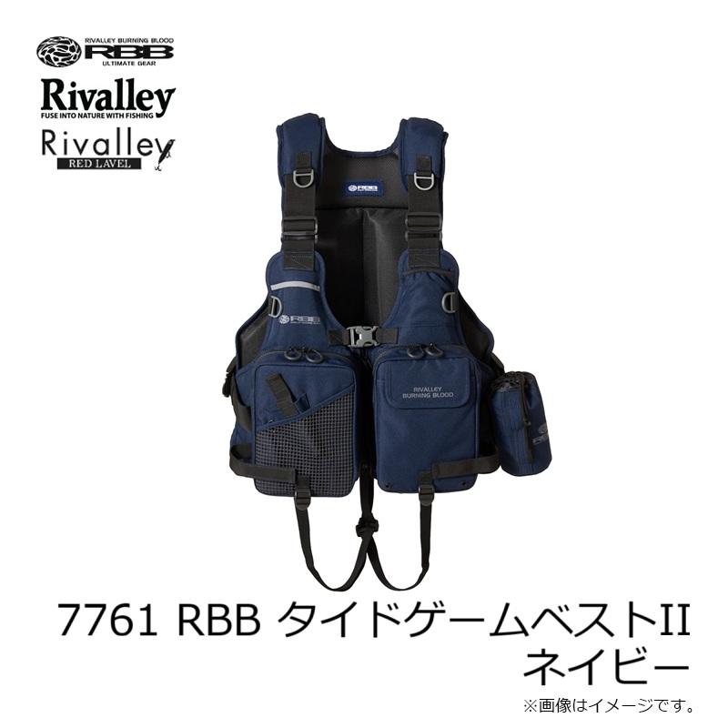 リバレイ 7761 RBB タイドゲームベストII ネイビー : 釣具のFTO - 通販