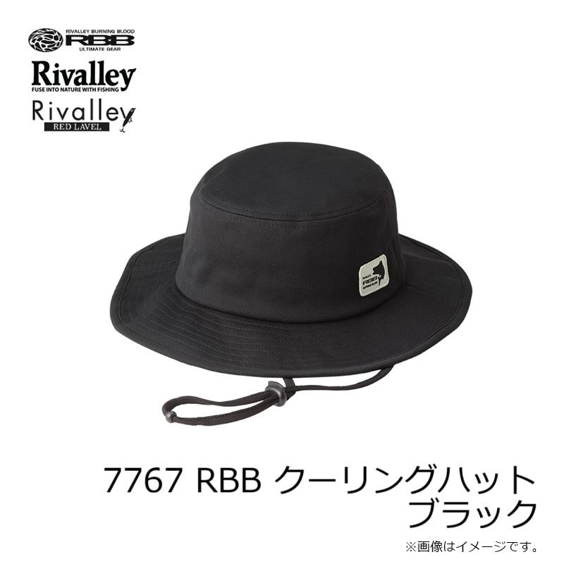 リバレイ 7767 RBB クーリングハット ブラック : 釣具のFTO - 通販 - Yahoo!ショッピング