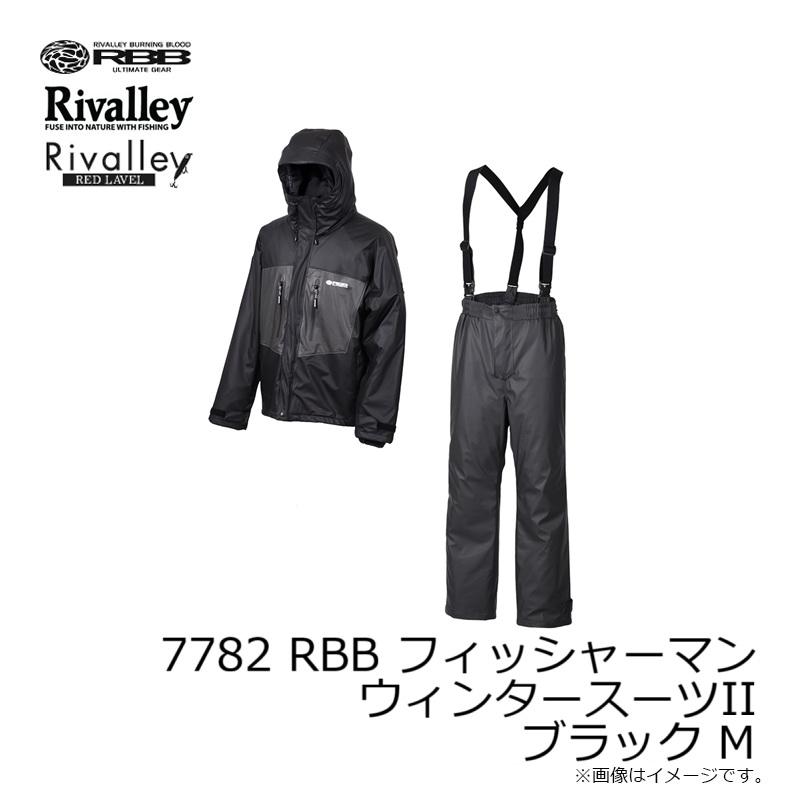 リバレイ 7782 RBB フィッシャーマンウィンタースーツII ブラック Mの画像
