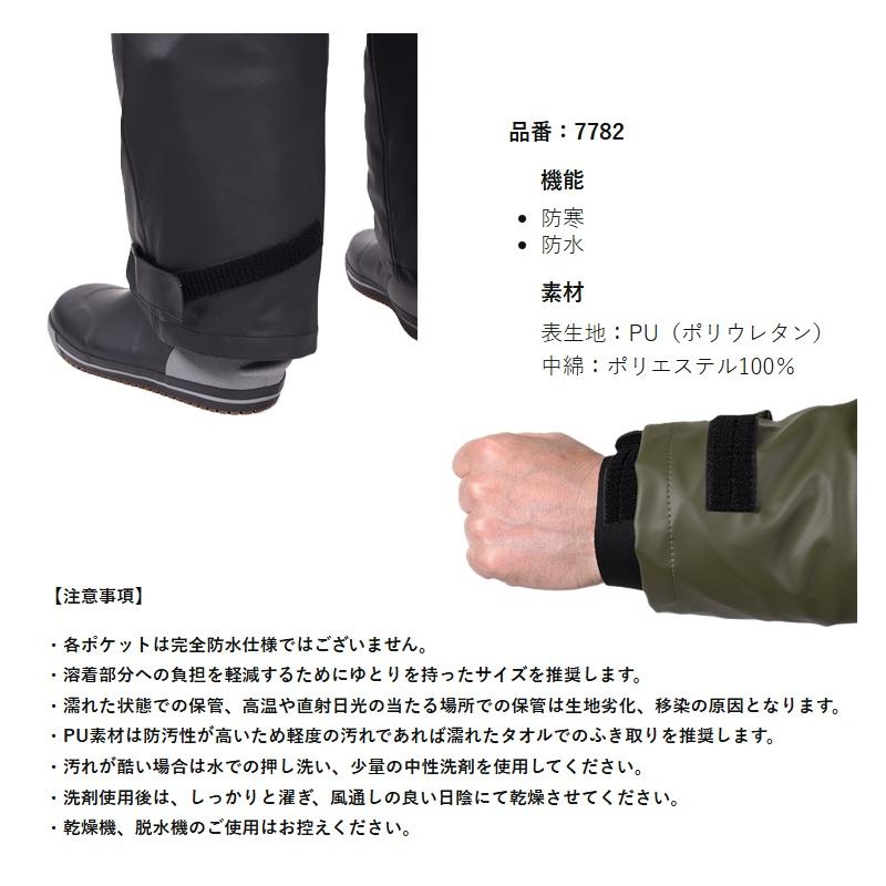 リバレイ 7782 RBB フィッシャーマンウィンタースーツII ブラック Lの画像