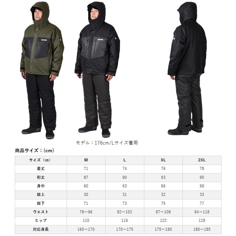 リバレイ 7782 RBB フィッシャーマンウィンタースーツII ブラック Lの画像