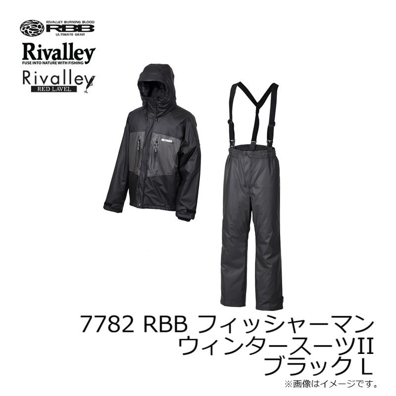 リバレイ 7782 RBB フィッシャーマンウィンタースーツII ブラック Lの画像