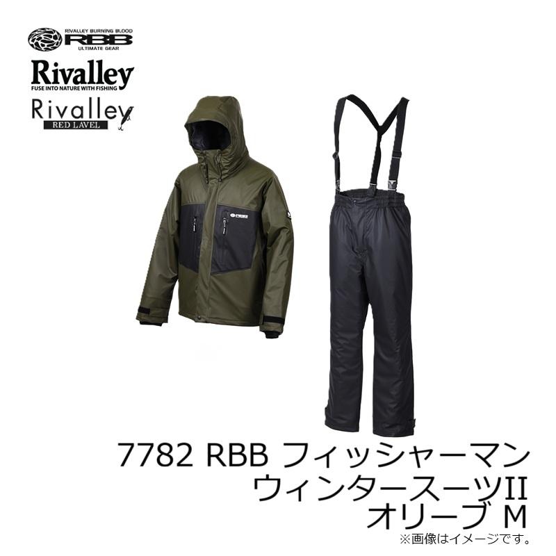 リバレイ 7782 RBB フィッシャーマンウィンタースーツII オリーブ Mの画像