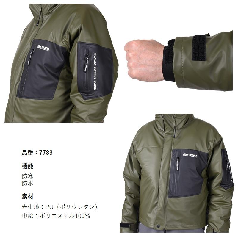 フィッシング RBB フィッシャーマンWDジャケット Mサイズ
