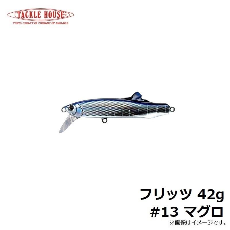 青物ルアー13個セット 収納ケース付き 楽天市場】ブルーブルー ルアーケースの通販