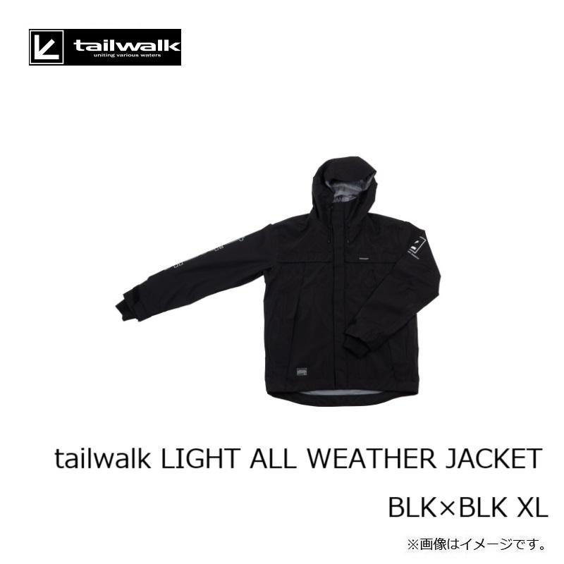 エイテック tailwalk LIGHT ALL WEATHER JACKET BLK×BLK XL エイテック tailwalk LIGHT ALL WEATHER JACKET BLK×BLK XL : 釣具の