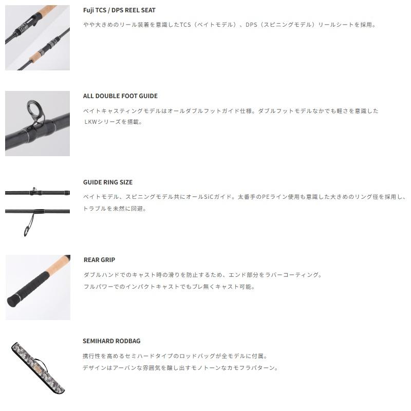 エイテック ナマゾン モバイリー C584MH : 釣具のFTO - 通販 - Yahoo