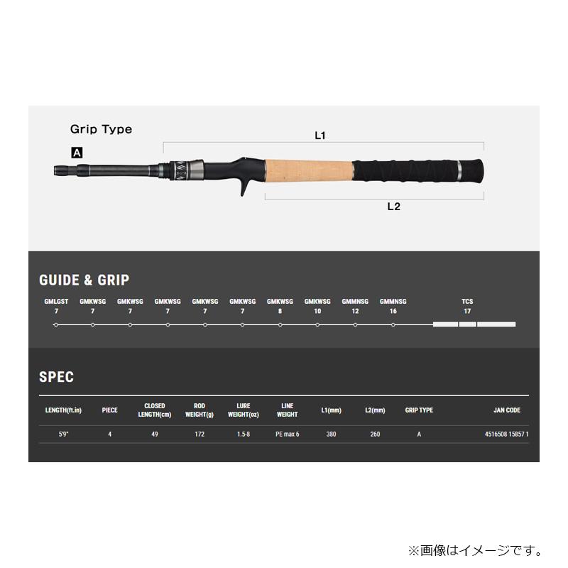 エイテック ナマゾン モバイリー C594XXH : 釣具のFTO - 通販 - Yahoo