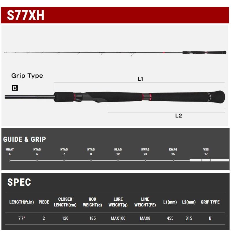 エイテック オクトパスライト S77XH　【釣具　釣り具】 エイテック オクトパスライト S77XH : 釣具のFTO - 通販 - Yahoo