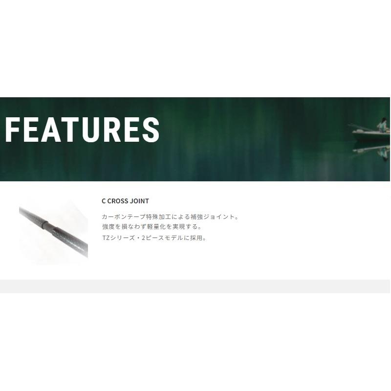 エイテック メタルゾン TZ C510MH-K/TISL : 釣具のFTO - 通販 - Yahoo